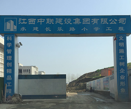 化糞池施工現場(chǎng)