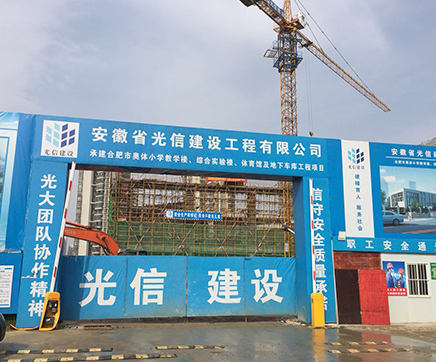 化糞池施工現場(chǎng)
